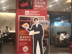 -肯德基(中关村E世界店)