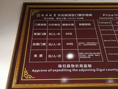 -屈原故里文化旅游区