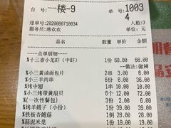 -鲁小三·大骨自助(金山总店)