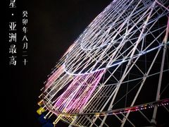 -南昌之星摩天轮