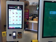 -麦当劳(东急新天地店)