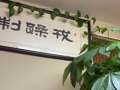 -常仁健康·经络推拿·按摩艾灸养生馆(长宁路店)