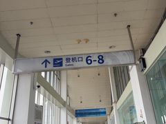 -德宏芒市国际机场