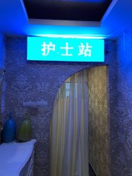 -伊美康医疗美容·抗衰中心