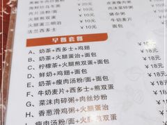 -有缘茶餐厅(海府分店)