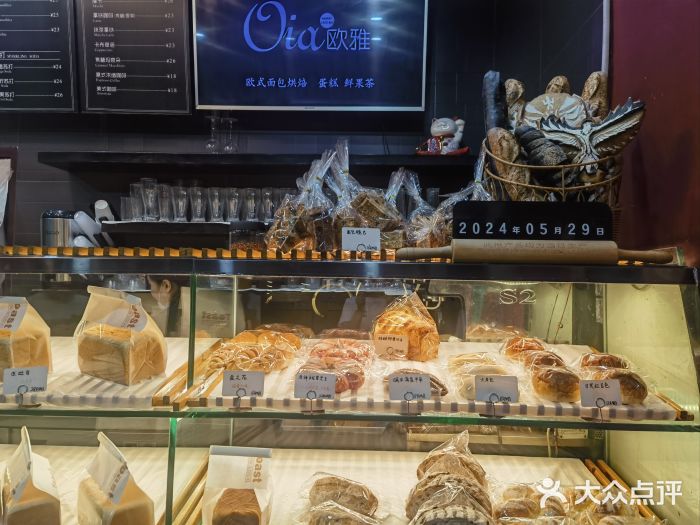 Oia烘焙(1866店)图片