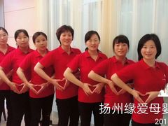 -缘爱母婴护理服务中心