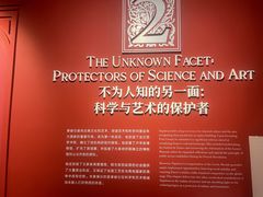 -遇见博物馆(遇见海洋沉浸式奇幻光影展)
