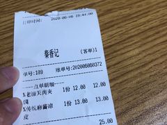 -秦香记凉皮肉夹馍(天城商业中心店)