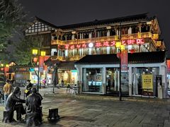 -大小河街