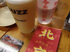 -炒豆合作社(东四总店)