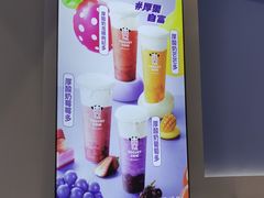 -一只酸奶牛(春熙路店)