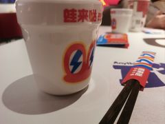 -蛙来哒(大汉悦中心店)