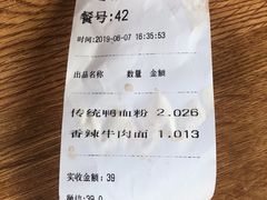 -苓记南京鸭血粉丝.皮肚面(县东巷店)