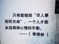 -张记焖窑·十五年专注焖烤(雍和宫店)