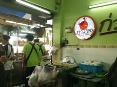 -红大哥水门鸡饭(總店)