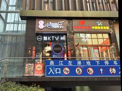 -福苗小骆驼烧烤(曲江店)