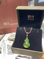 -周生生Chow Sang Sang(苏州美罗高新店)