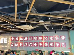 -银记肠粉店(南方医院店)