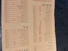 账单-热辣宗师·串串火锅(万达金街店)