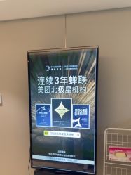 -北京漾格医疗美容医院