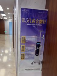 -杭州米兰柏羽医疗美容医院