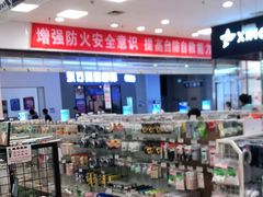 -永旺梦乐城国际商城(北清路店)