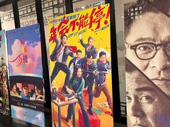 -太平洋影城(紫荆店)
