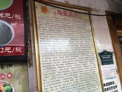 -陈寔包子王·卤煮小肠·京味小吃(龙潭店)