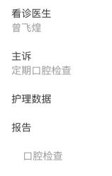 -唯儿诺儿童医院·儿科·眼科(新天地店)