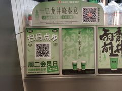-马伍旺饮料厂(江宁砂之船店)