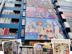 -Animate(秋叶原本馆)