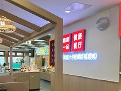 -嘉和一品粥(政府街店)