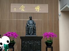 -台北故宫博物院