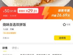 -粤来记·啫啫煲·点心(日月光店)