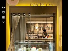 -théATRE 茶聚场(王府中環店)