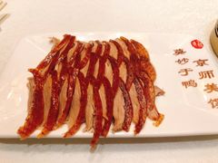 精品烤鸭-全聚德(常州店)