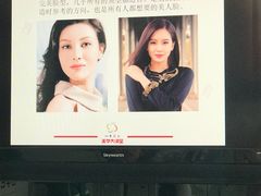 -四季美学色彩形象管理服装搭配