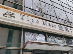 -Tipo Hair salon（明星）店