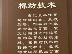 -中国农业博物馆