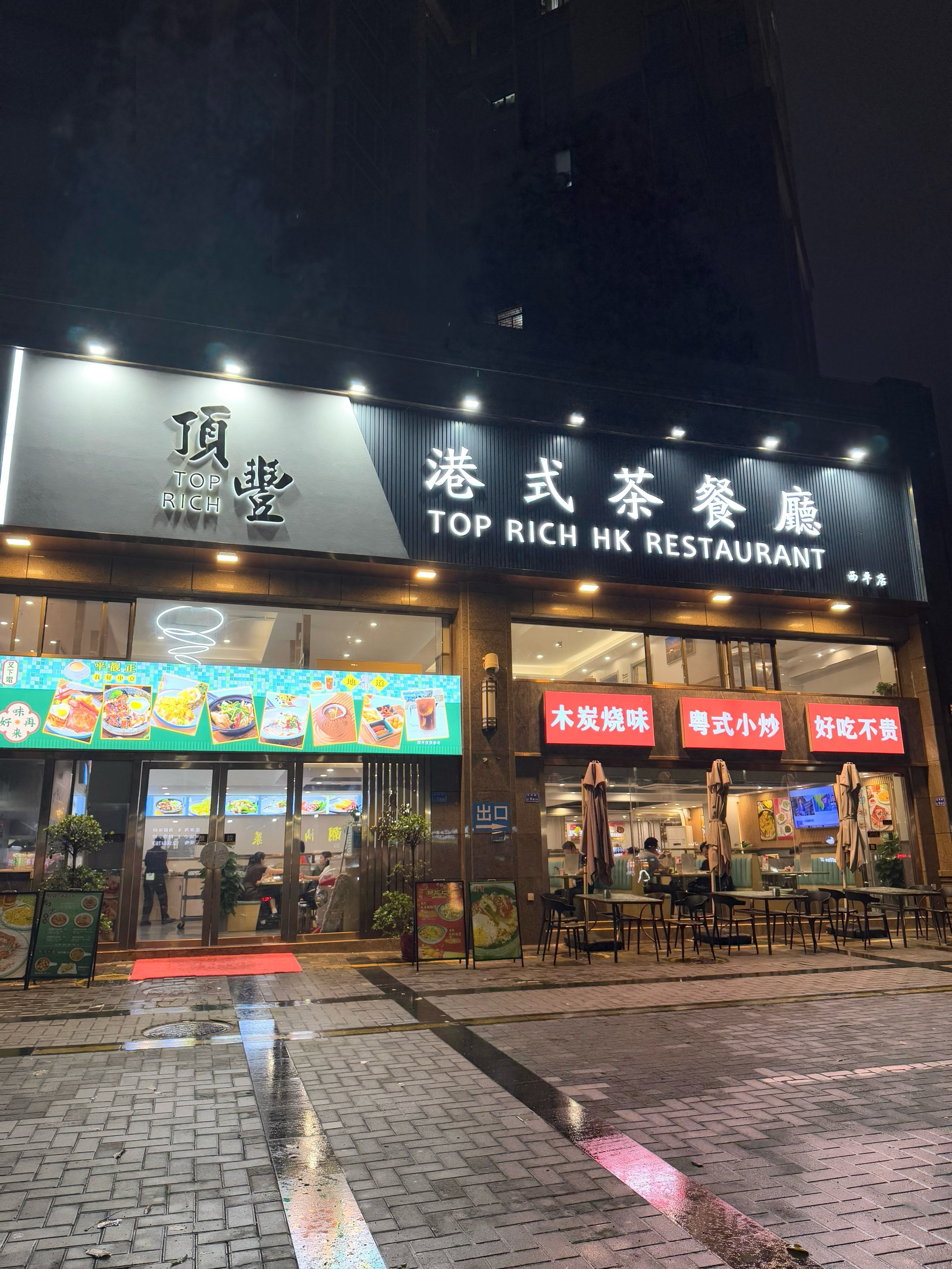 在东莞没有对手