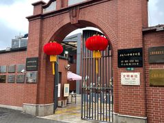 -上海三山会馆