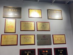 -仁信老铺(北滘店)
