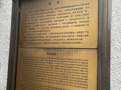 -上海孙中山故居纪念馆