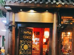 门面-蜀大侠火锅(建设路第五大道店)