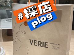 -VERIE BAKEHOUSE