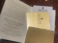 -哈尔滨香格里拉大酒店