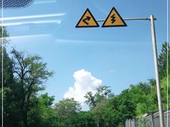 -十三陵水库