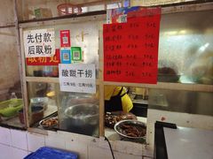 -王中王正宗桂林米粉(福建路店)