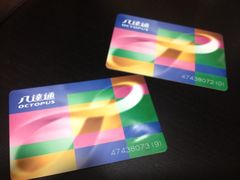 -八达通